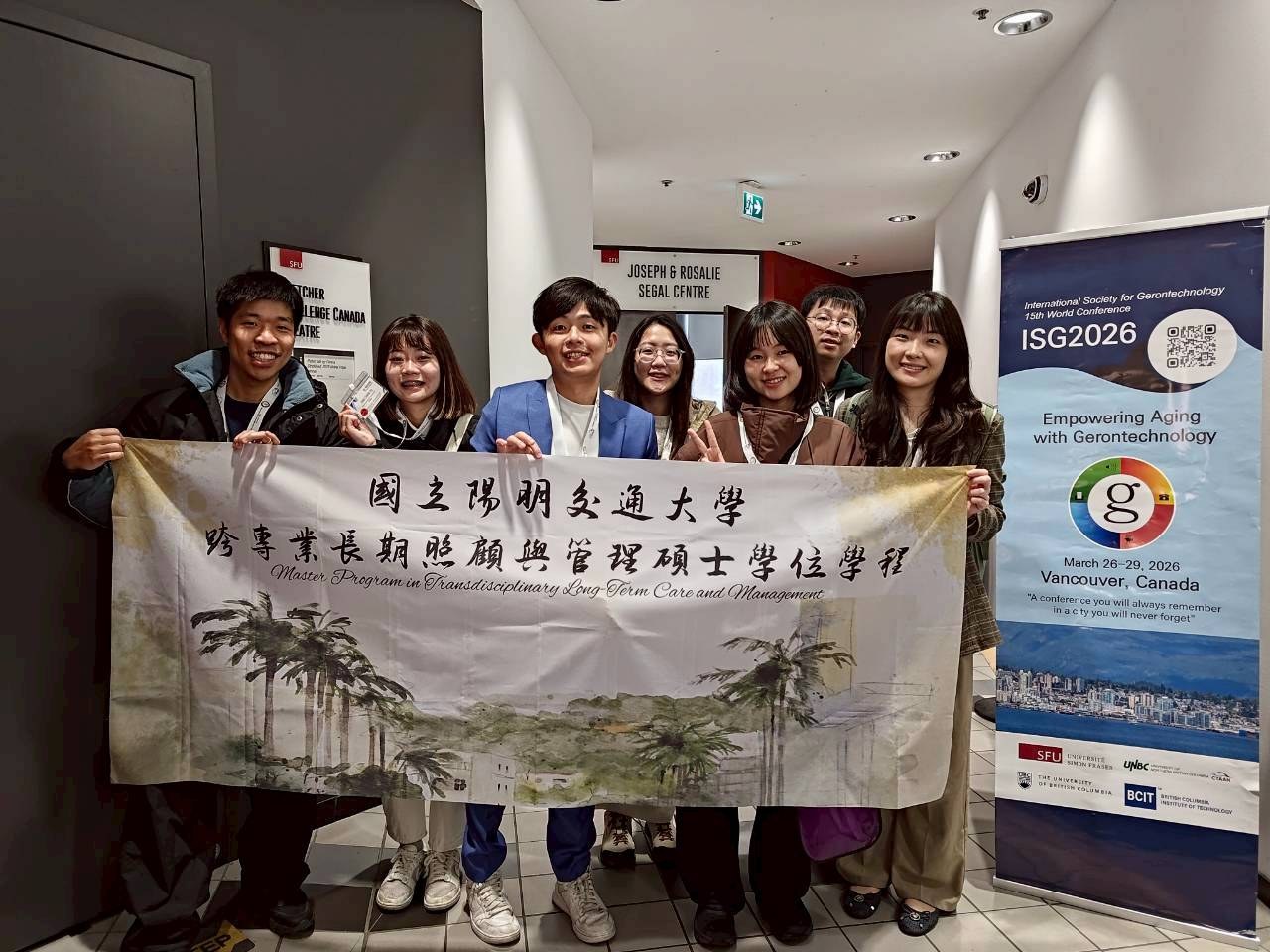 ISG 2026 conference