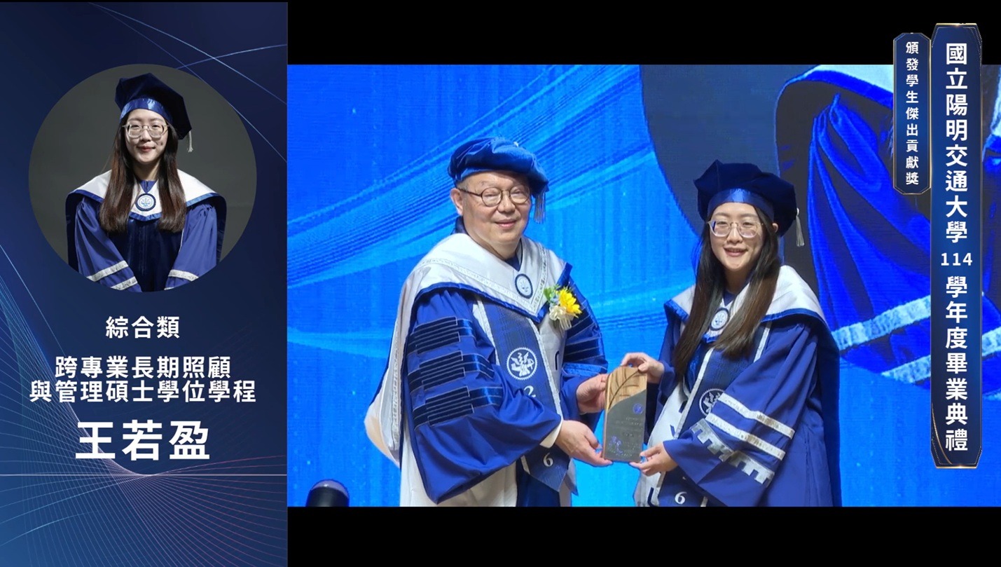 Graduation Outstanding