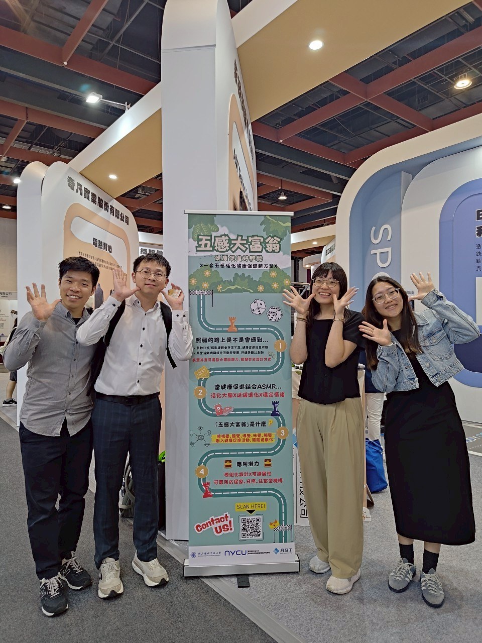 Taipei aging expo